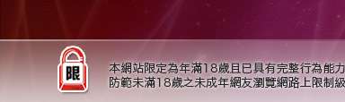 女孩自拍本網站限定年滿18歲方可瀏覽